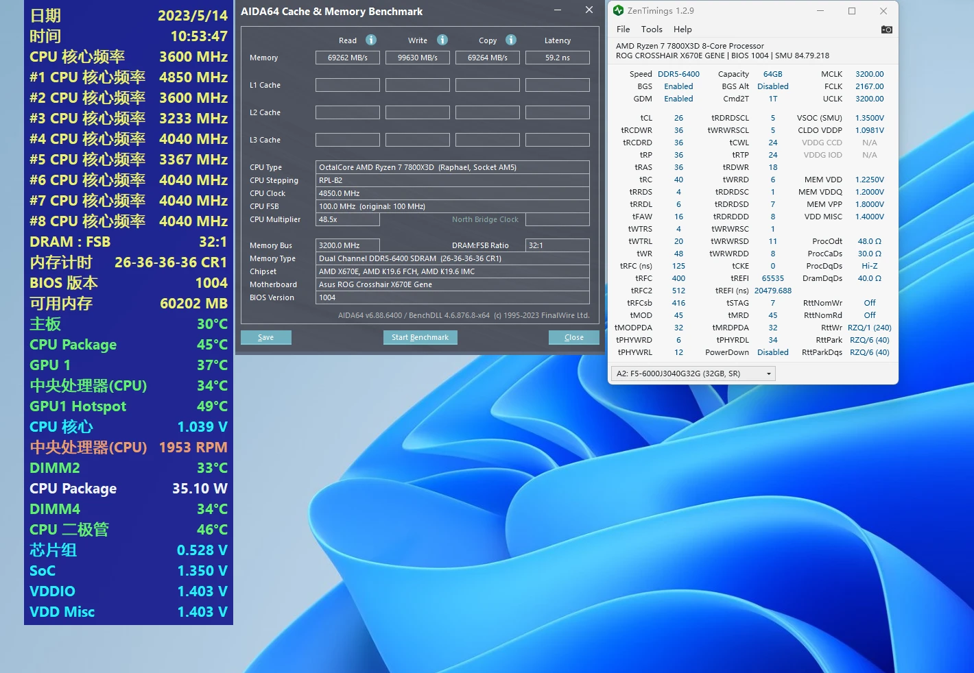 AM5处理器快速摸索FCLK频率和内存频率正确效能组合指南以7800X3D为例。 哔哩哔哩