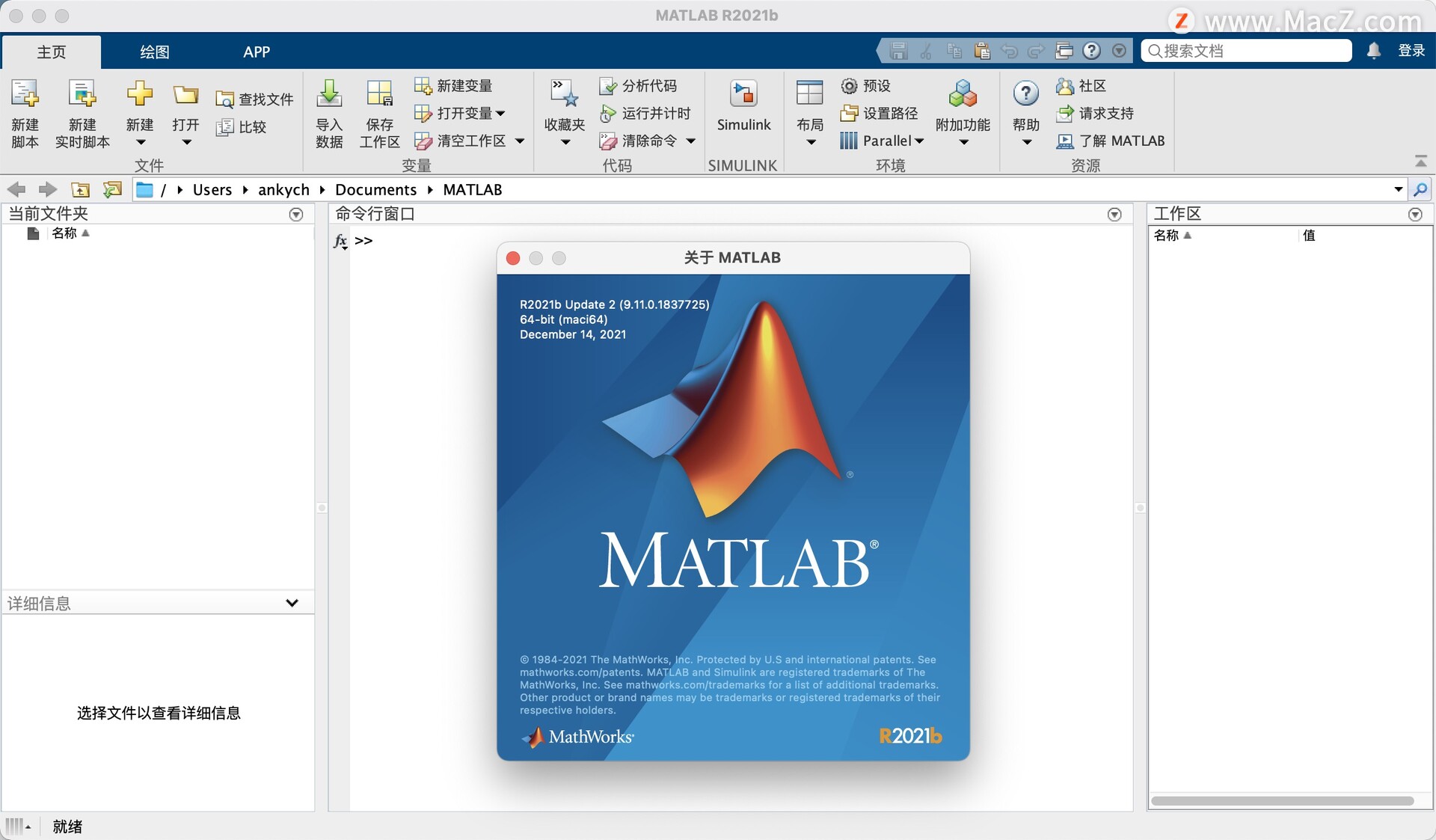 MATLAB R2021b Mac软件(可视化数学分析软件)中文激活版下载 - 哔哩哔哩