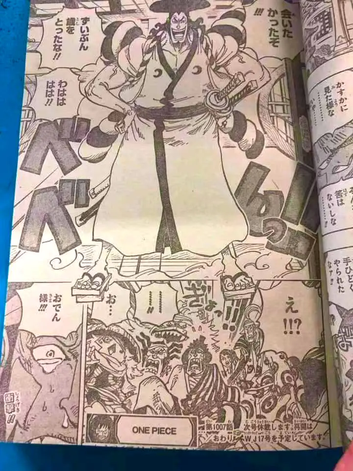 海贼王1007情报 神秘人炸裂登场 乔巴怒扇奎因吓坏马尔科 哔哩哔哩