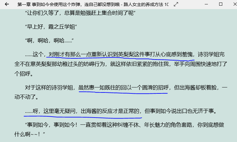 【圣教议事厅】ACT6 筑梦创作者培育法（第十卷）