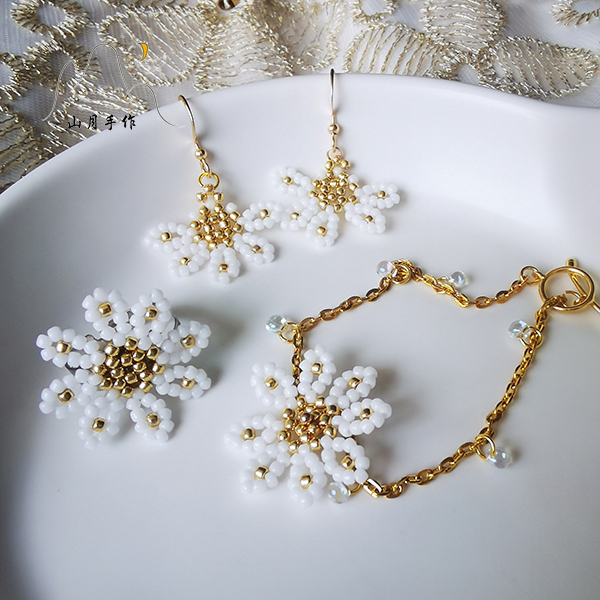 小雏菊串珠系列