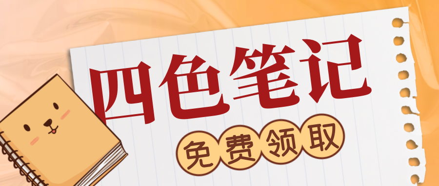 山东二建报名需要什么资料_二建学习资料_二建报名资料怎么填