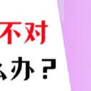 电脑时间不对？调整电脑时间，就用这4个方法！