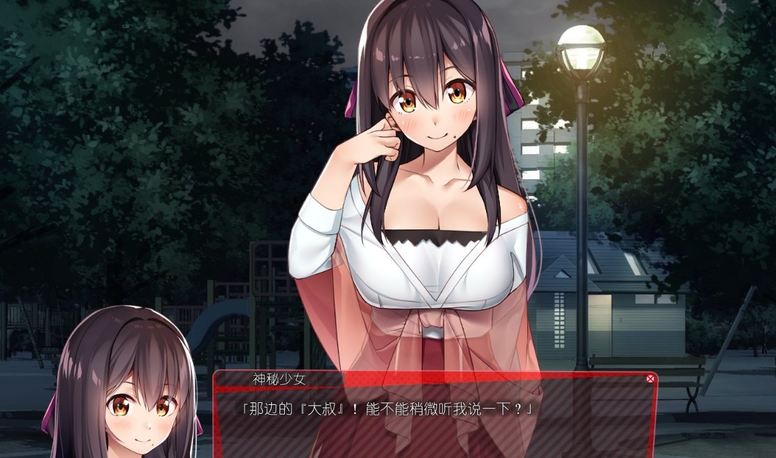 图片[2]-离家出走的女儿和我 V1.0.0|策略模拟|1GB|中文-蝶影二次元