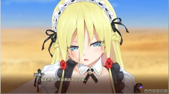 美少女万华镜3#神明所创造的少女们#简介