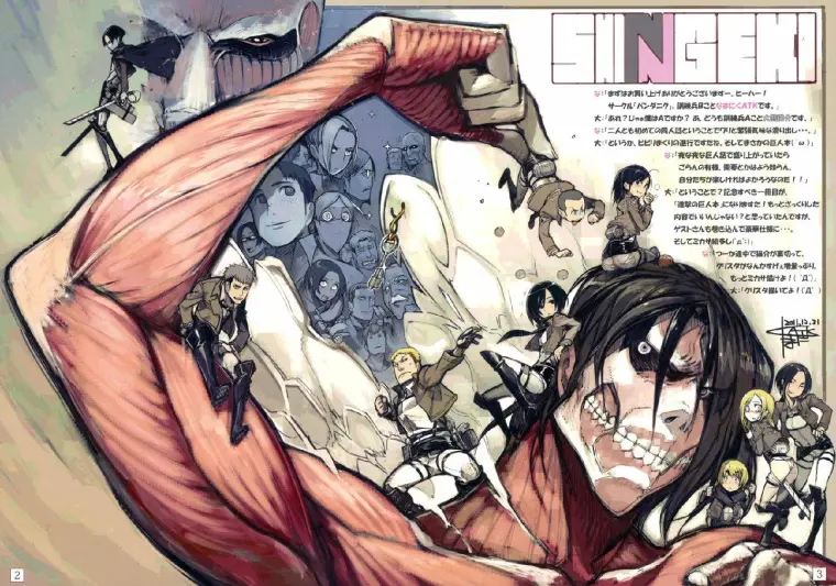 进击的巨人 艾伦已拥有三个巨人的能力 还找到了失散多年的哥哥 哔哩哔哩