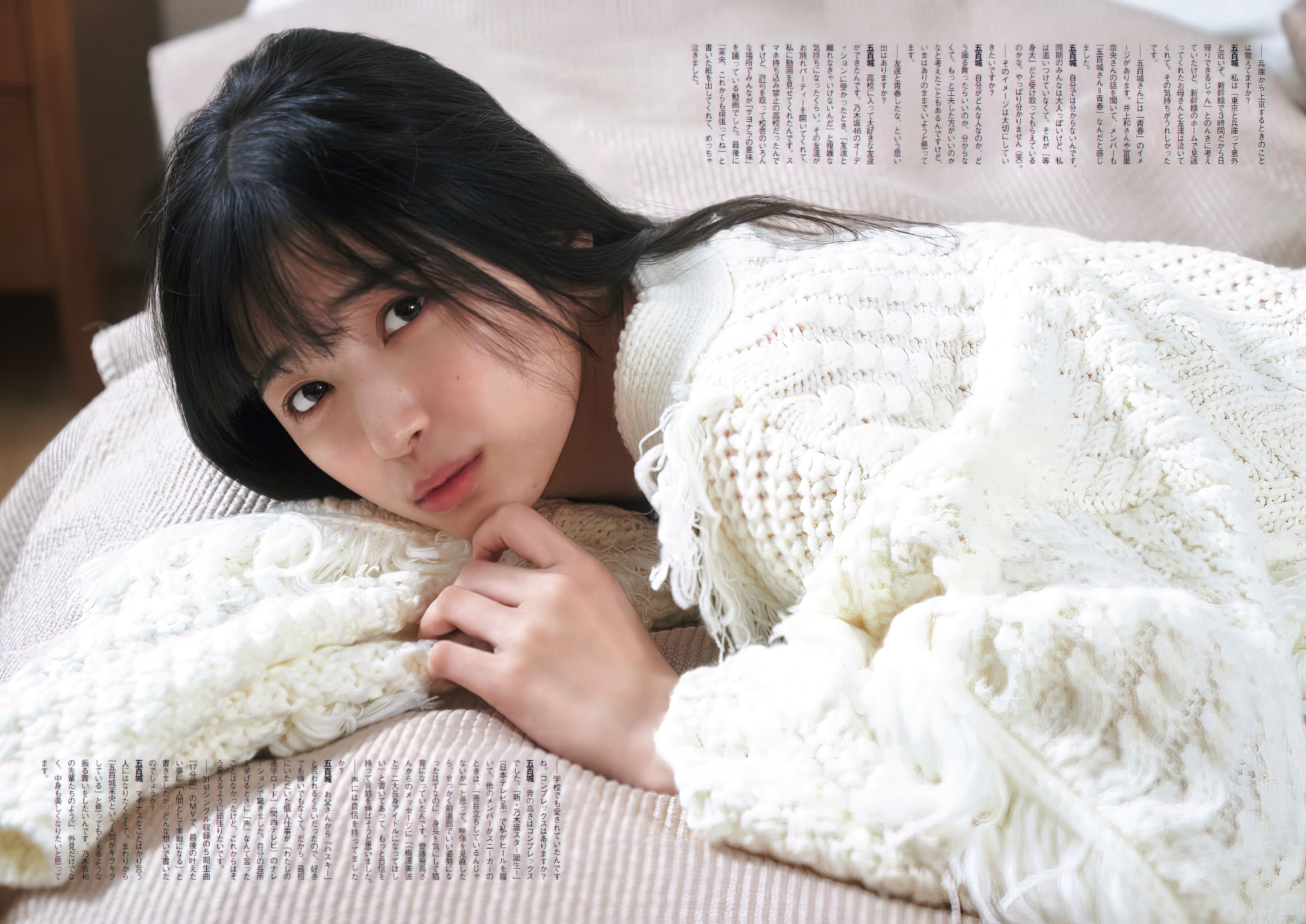 ENTAME 2023.03 五百城茉央 哔哩哔哩