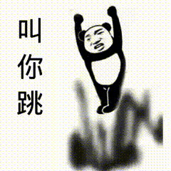 电摇表情包大全 - 哔哩哔哩