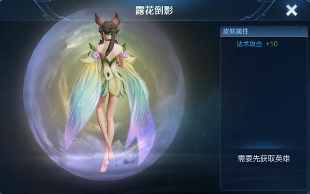 王者荣耀 嫦娥伴生皮肤预览 15句台词中有3句和后羿互动