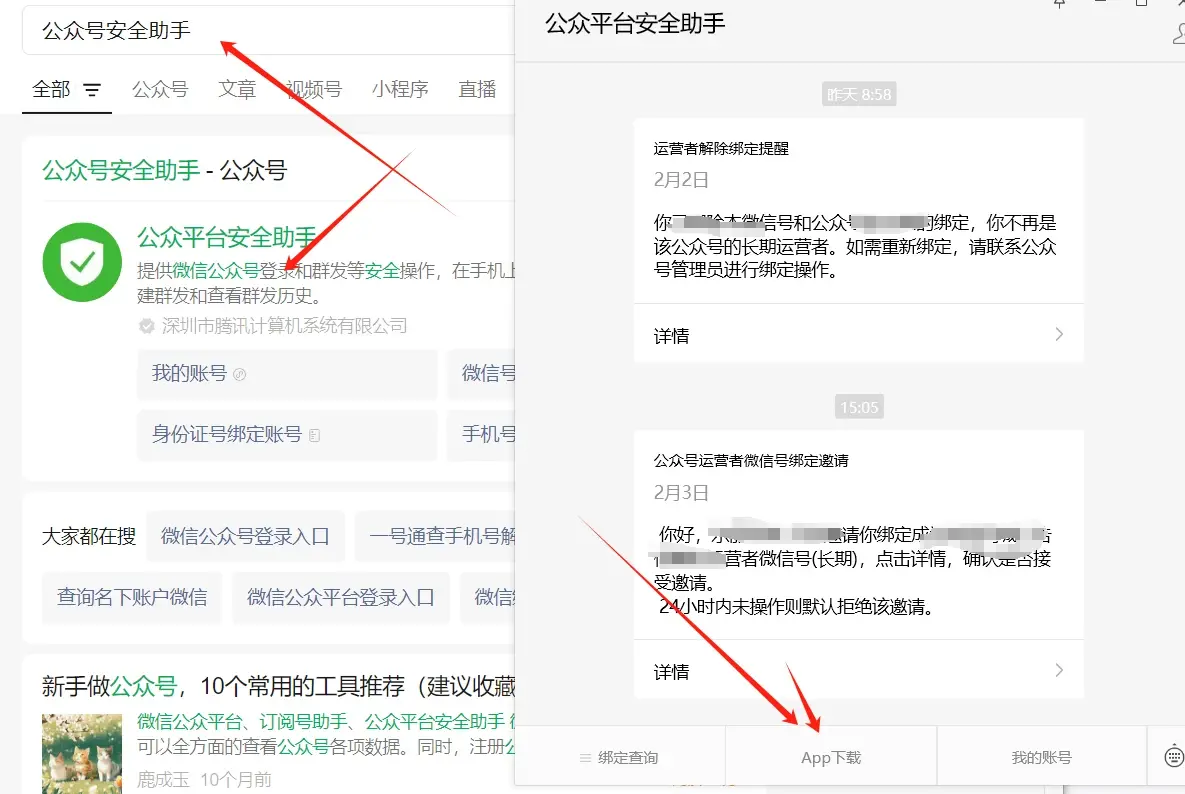 如何批量短信删除 如何批量短信删除