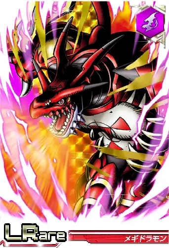 灭世龙兽 破灭魔龙兽 メギドラモンmegidramon 哔哩哔哩