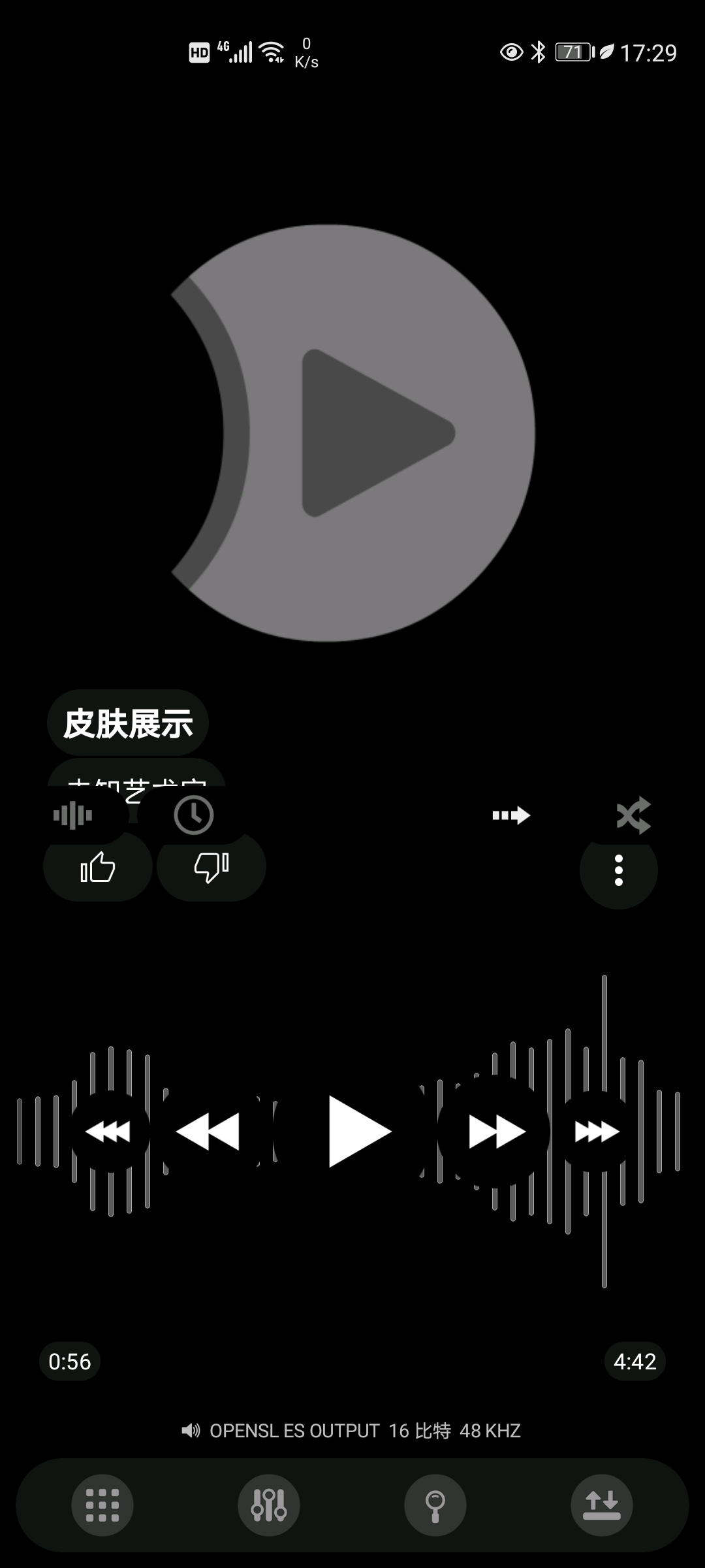 poweramp皮肤分享 哔哩哔哩