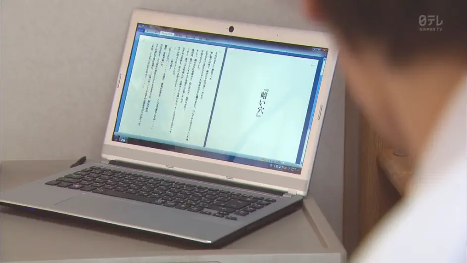 浅谈 少年金田一n 系列之 鬼火岛杀人事件 哔哩哔哩