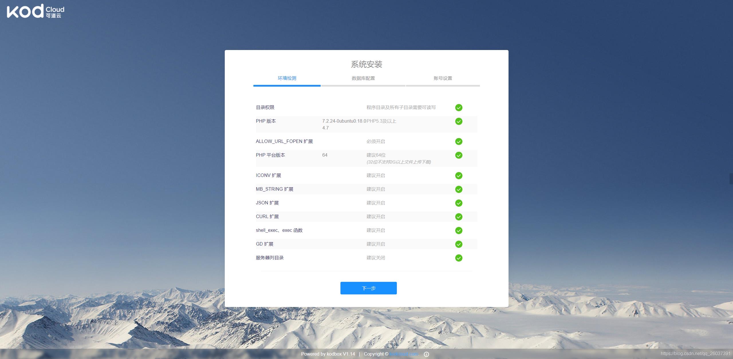 Unraid docker app 