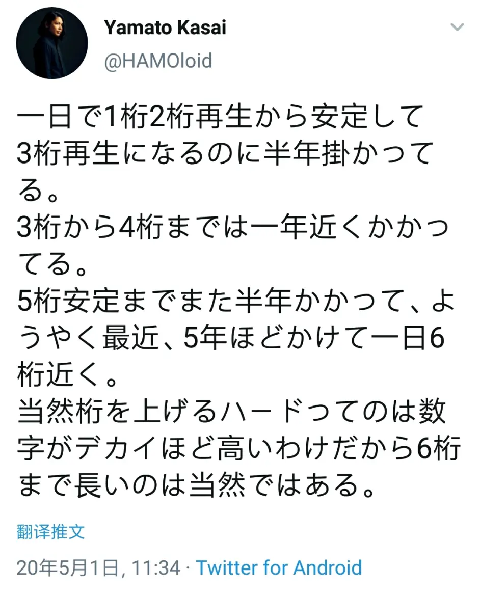 搬运 Mili成员日常 5月1日 哔哩哔哩