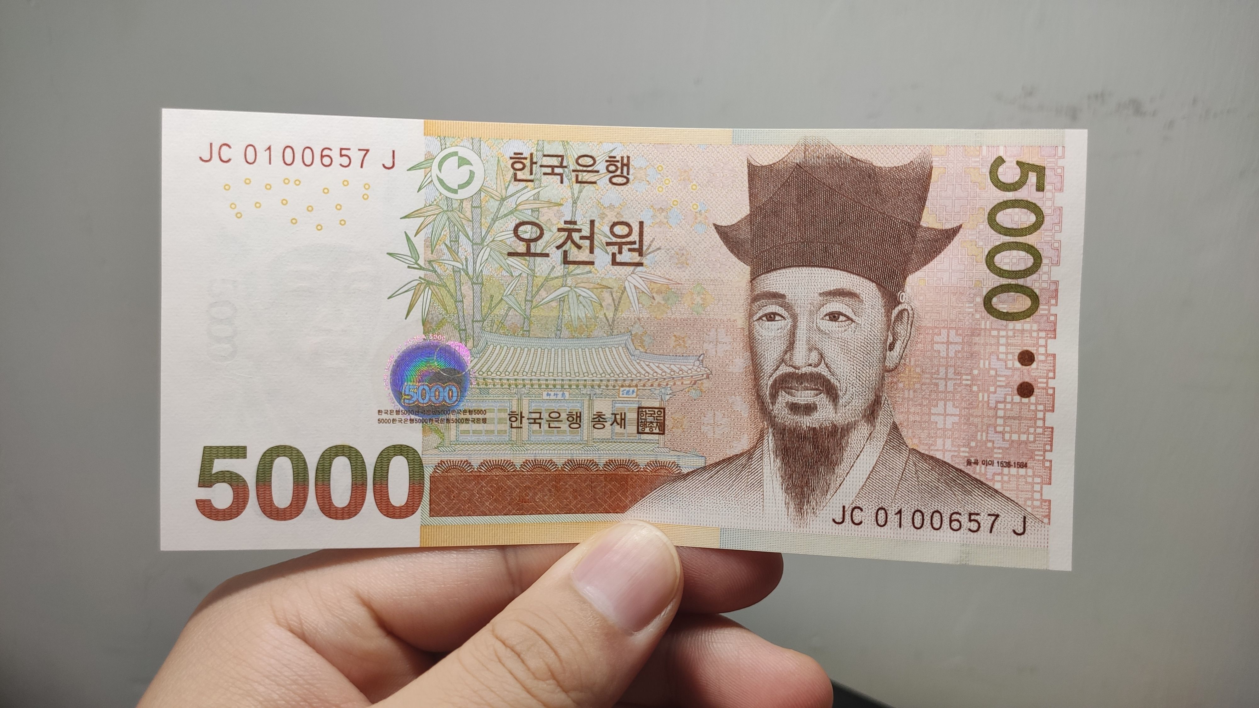 韩国50韩元纸币-价格:150元-se91885630-外国钱币-零售-7788收藏__收藏热线