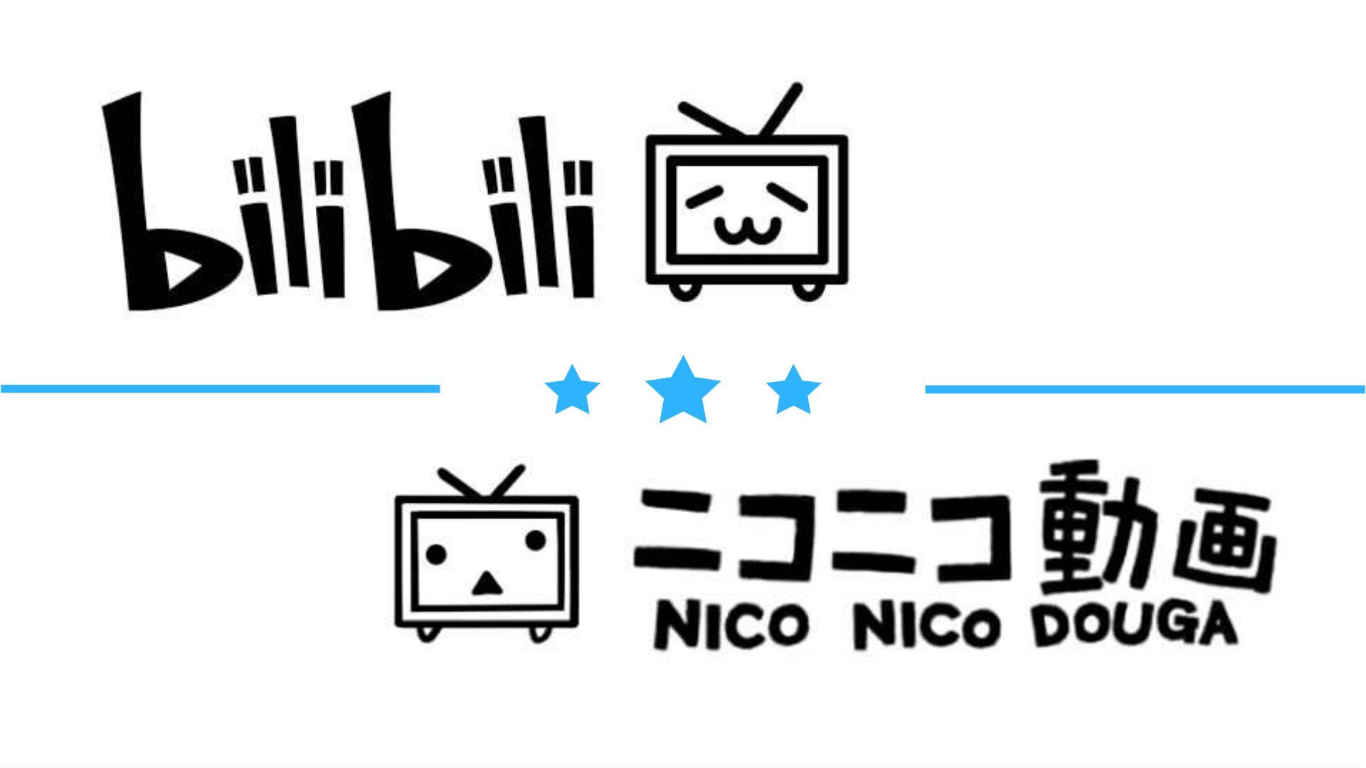 NICONICO网站建设工程 B站