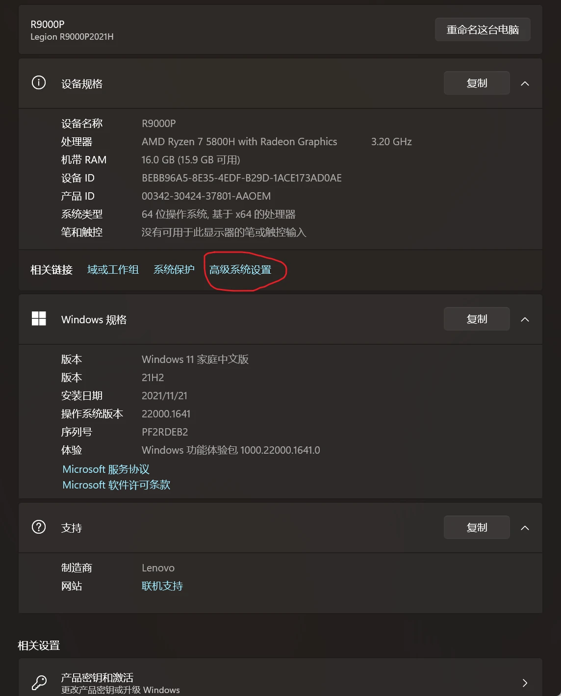  windows yt dlp 