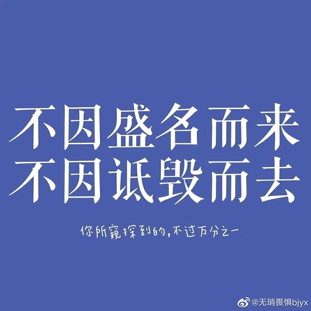 坚持到底,永不放弃!