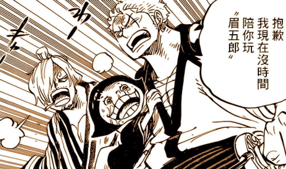 海贼王945话情报:大妈登场打了奎因,奎因能力