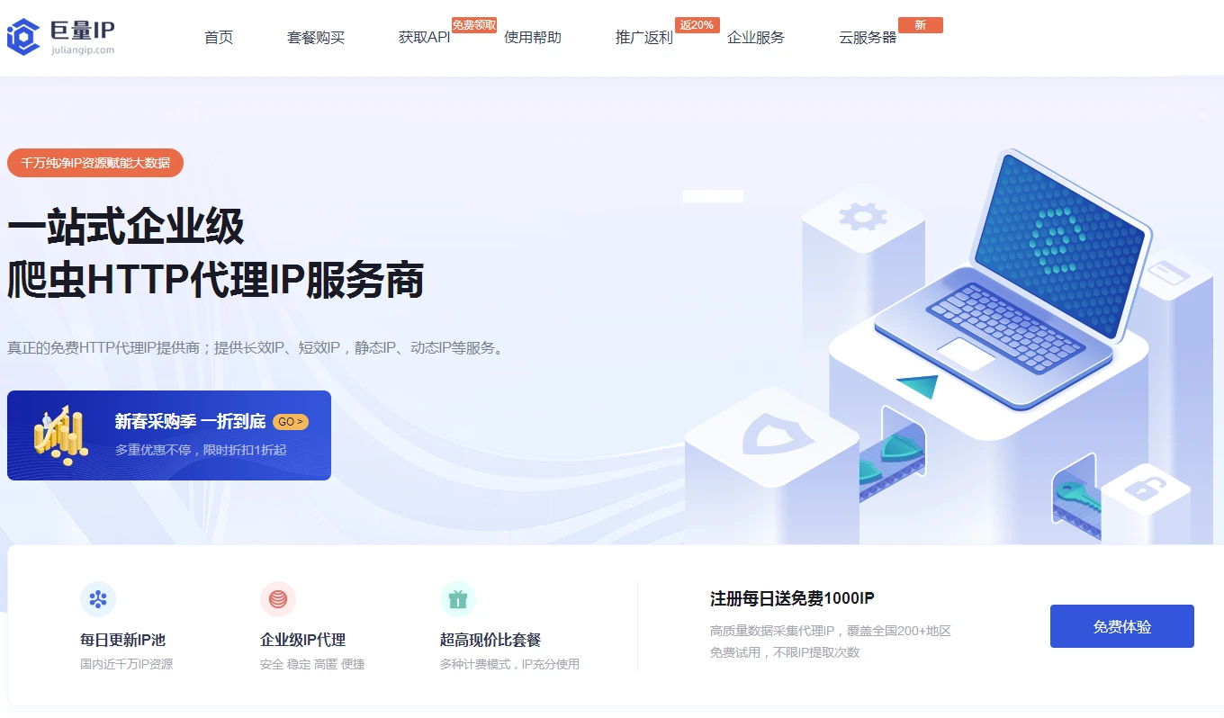 什么是SOCKS5代理IP？有什么作用？有哪些优势？ 哔哩哔哩