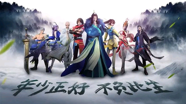 推荐十部优秀的国漫