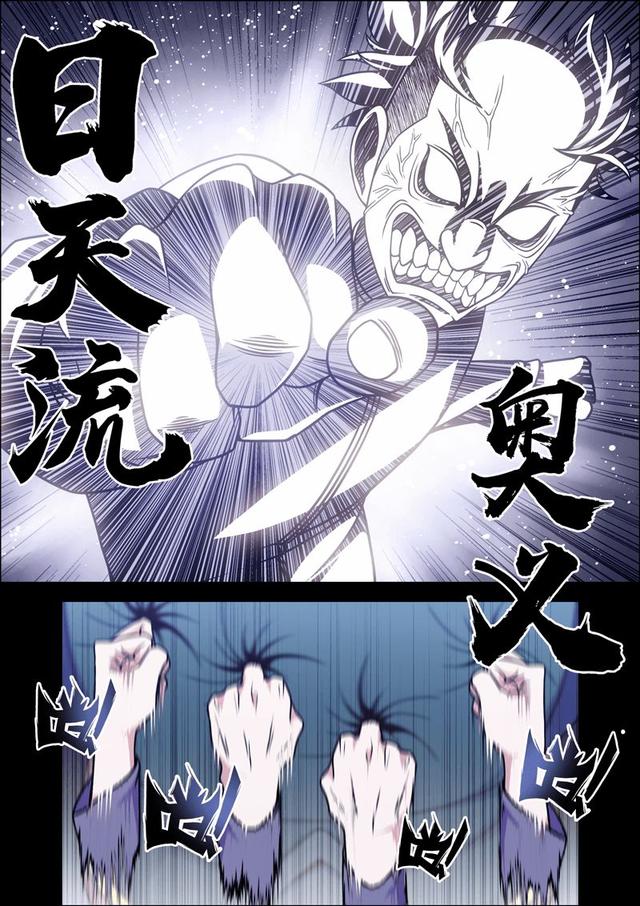 动画 动漫杂谈 关羽被复活到现代,使出真正实力,地上最强不堪一击!