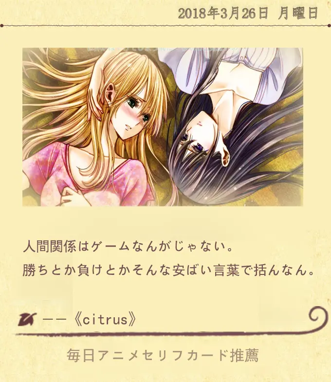 每周七句动画名句 第二期没有你的四月已经来了 哔哩哔哩