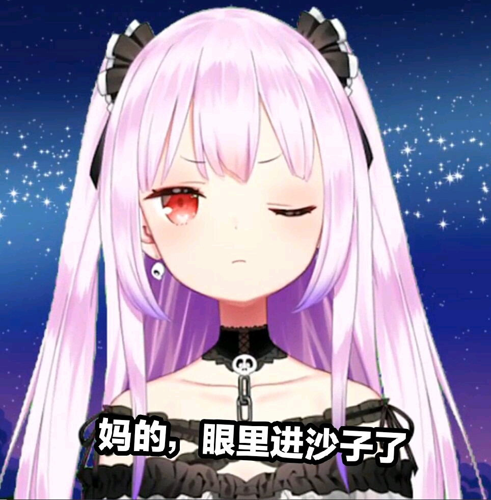 润羽露西娅 表情包(第二期)