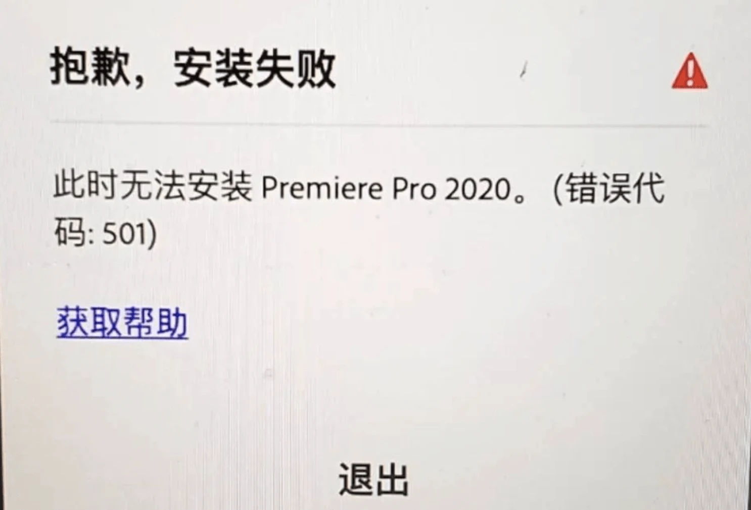 mac-ps-ai-pr-ae-501