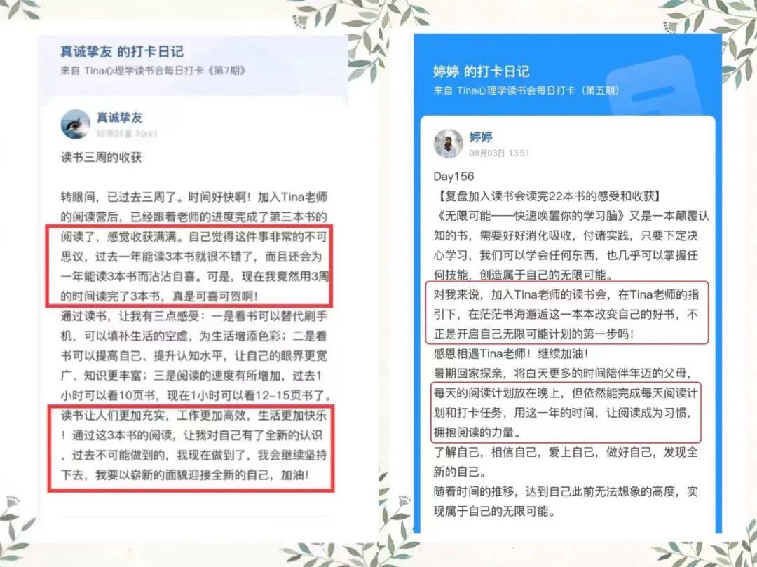 每天阅读40分钟,持续5年,变知识大咖! - 哔哩哔哩