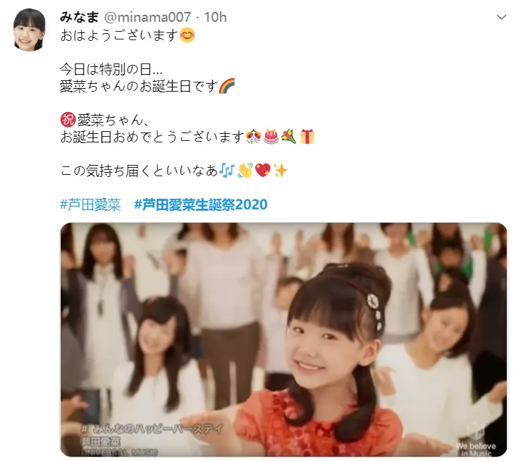 6岁火遍亚洲 9岁闯荡好莱坞 这位天才少女我慕了 哔哩哔哩 6岁火遍亚洲 9岁闯荡好莱坞 这位天才少女我慕了 哔哩哔哩