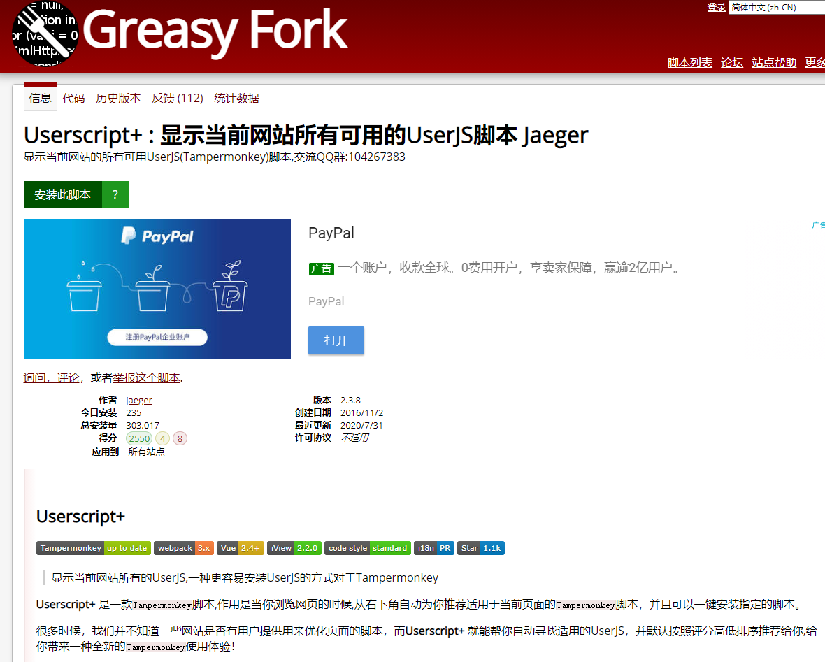 百度优化_百度官网优化_百度seo排名优化公司哪家好