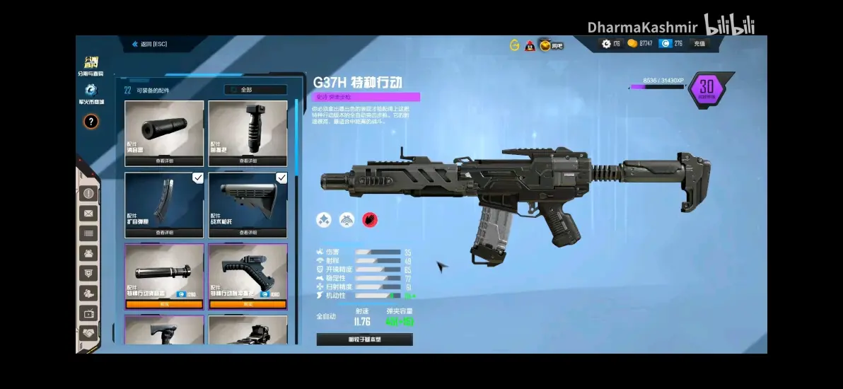 codol体验服，使命召唤online体验服