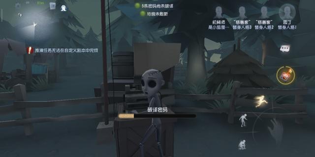 第五人格:机械师注意事项,这几个都不能做