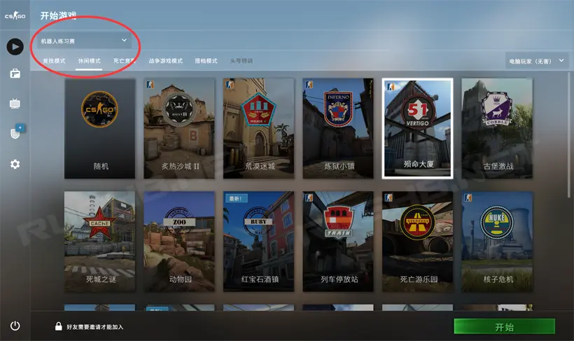 Csgo各种匕首 刀控制台指令获得教程 哔哩哔哩