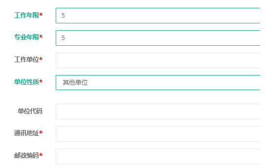 全國經濟專業技術資格考試_全國衛生技術考試_全國經濟專業技術資格考試用書