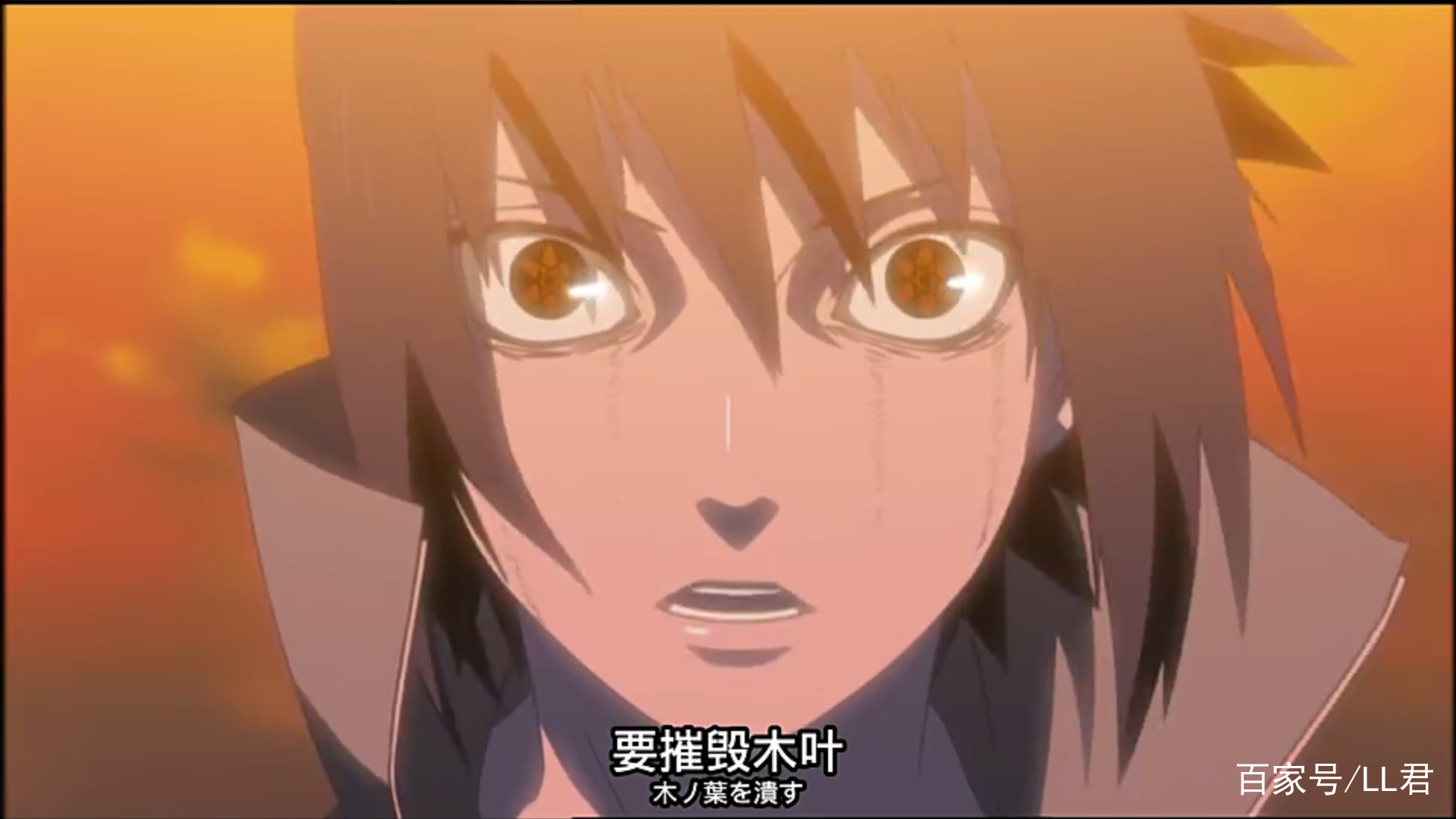 火影忍者佐助为何只开了一只轮回眼是六道有意而为之的吗