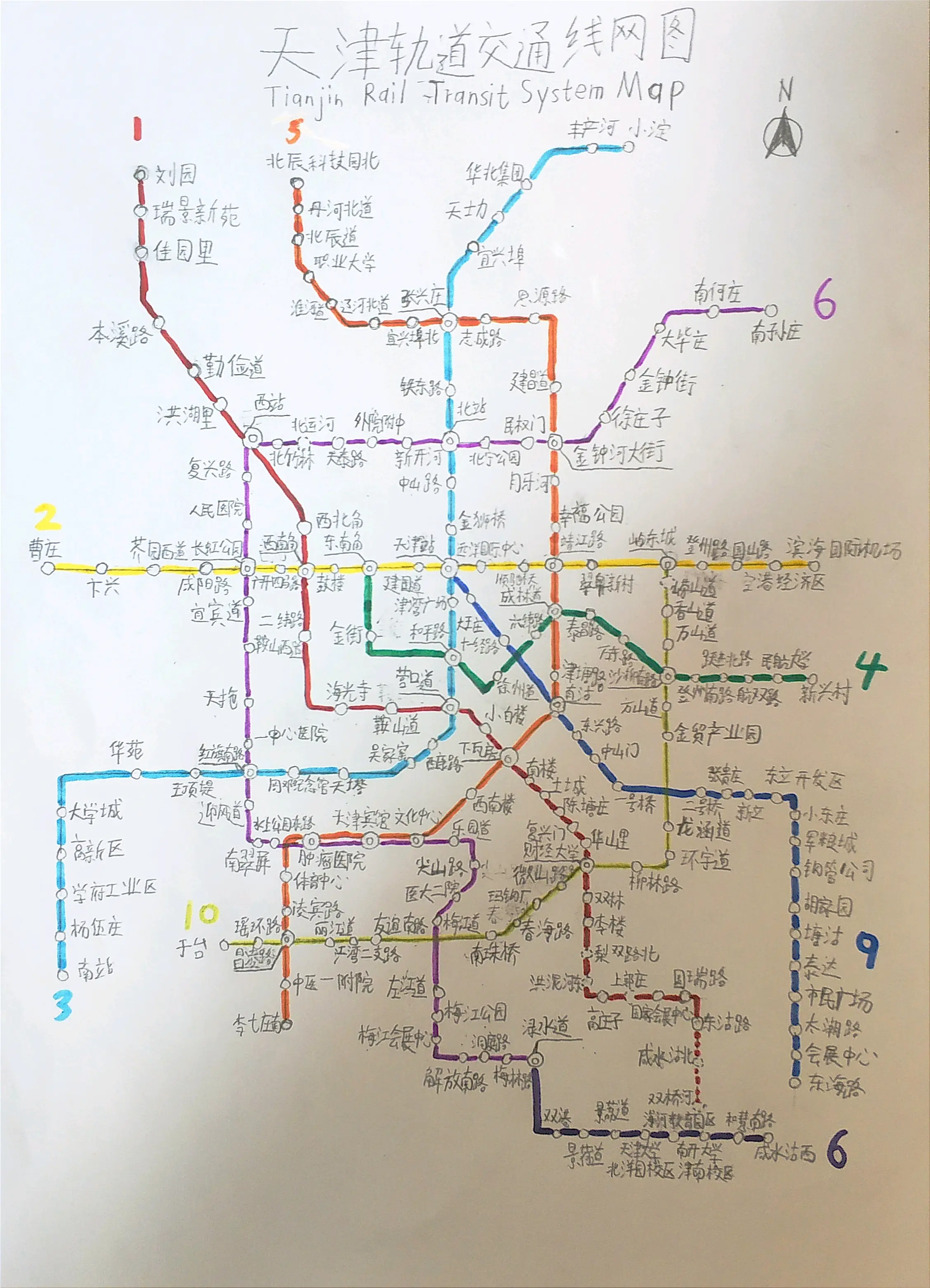 天津地铁图 高清晰图片