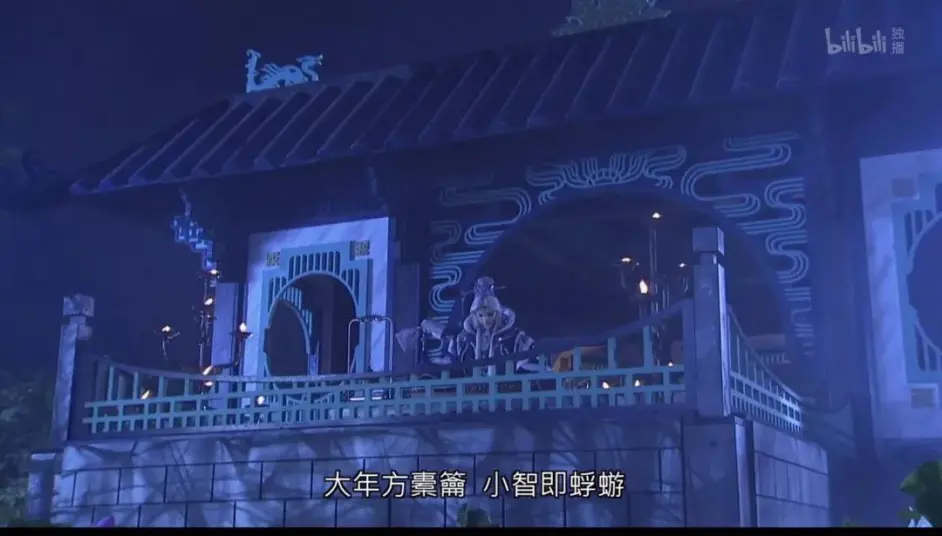 刀说异数第8集欢乐向吐槽 哔哩哔哩