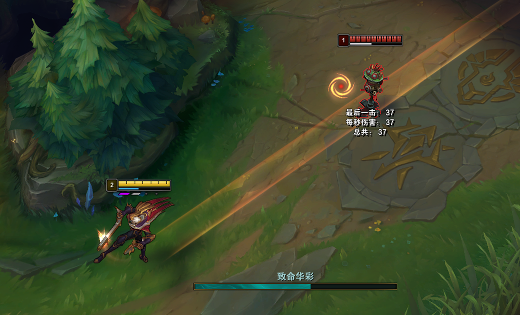 烬的禁锢敌人技能