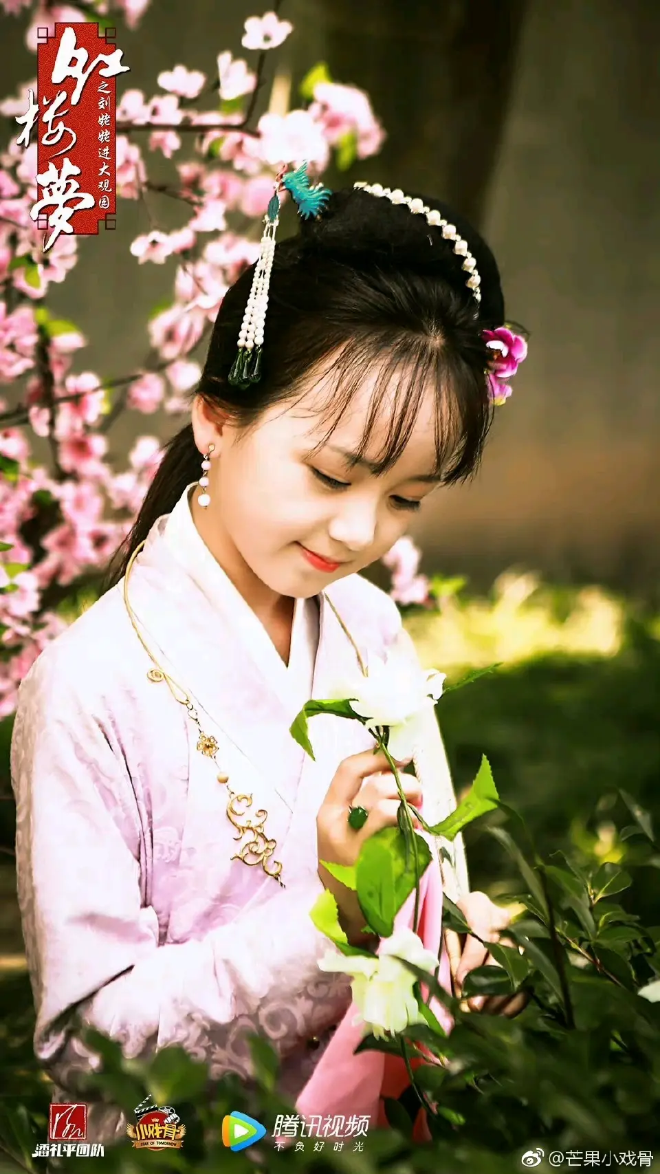 之刘姥姥进大观园钟熠璠钟宝儿分享至投诉或建议评论赞与转发目录3820