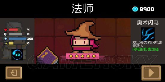 《元气骑士的SCP位面宇宙之旅》同人小说主