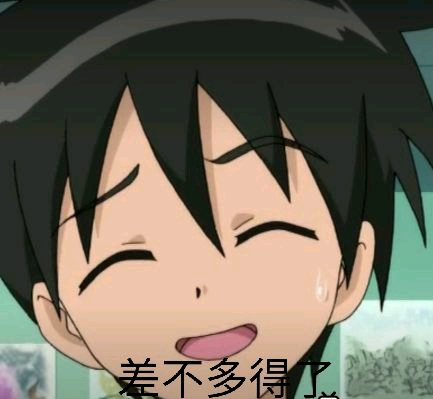 双恋——伊藤诚养成计划,十二翼大天使不败神话