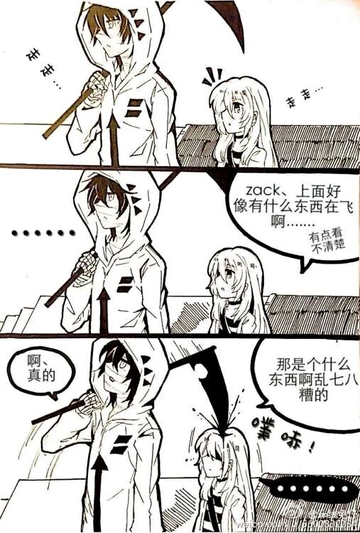 zack竟然被萌到了 这期又结束了,下一期是miku!公主殿下!