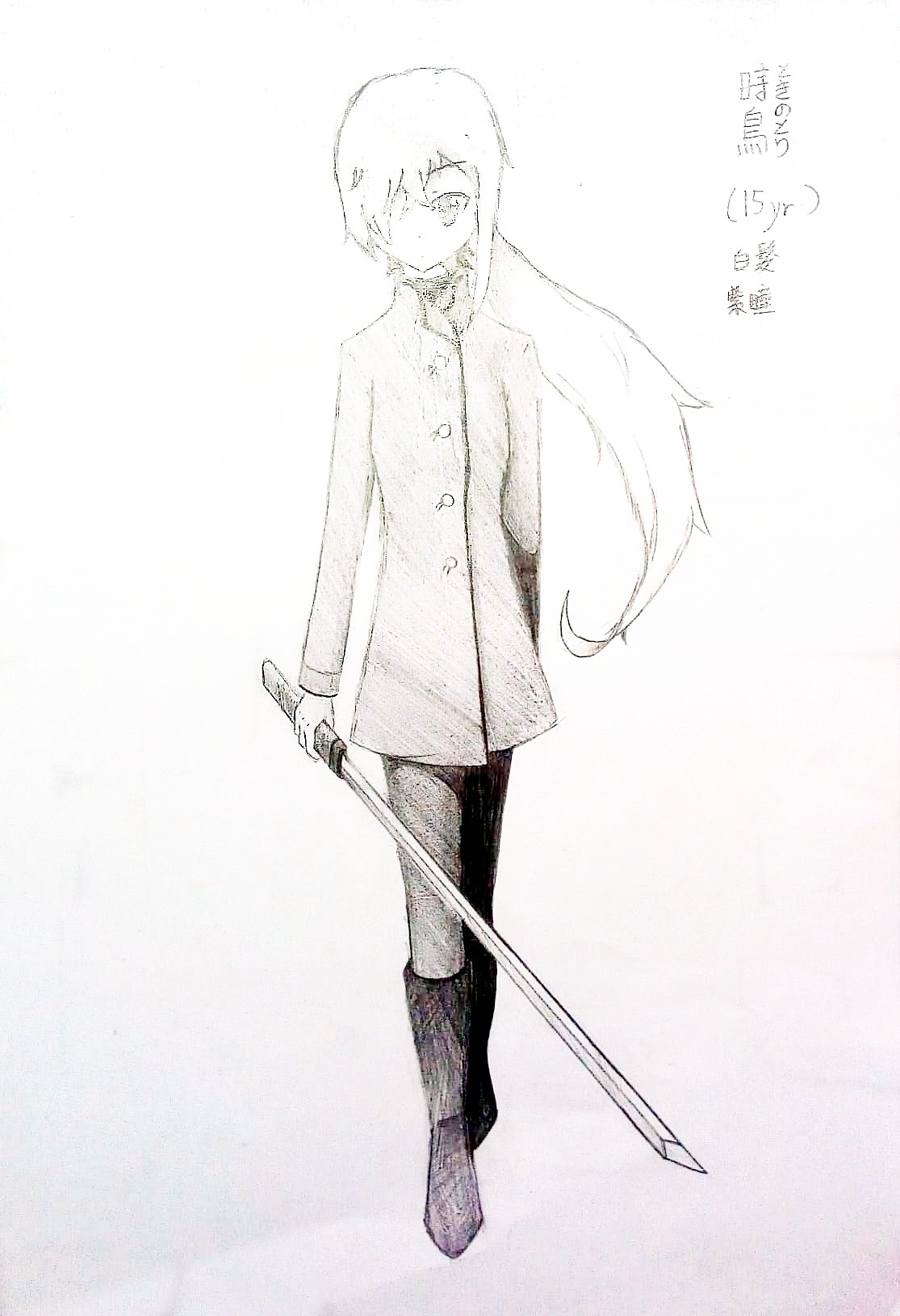 文豪野犬同人【杜鹃】 第一章