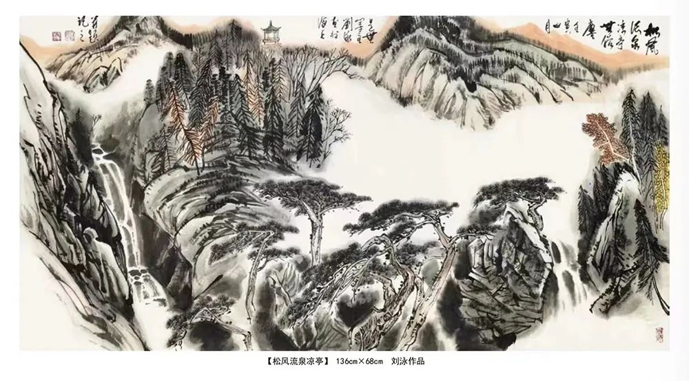 传统书画鉴赏：穿越千年的艺术之约
