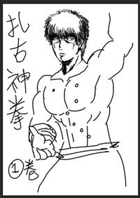 【转载】机动战士高达0080：锅灶旁的战争