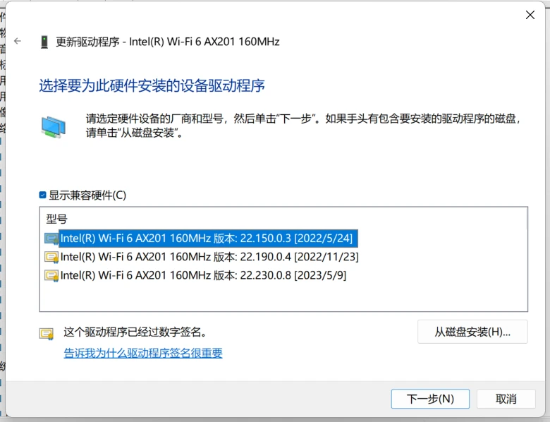  win11 intel r wi fi 6 ax201 160mhz 