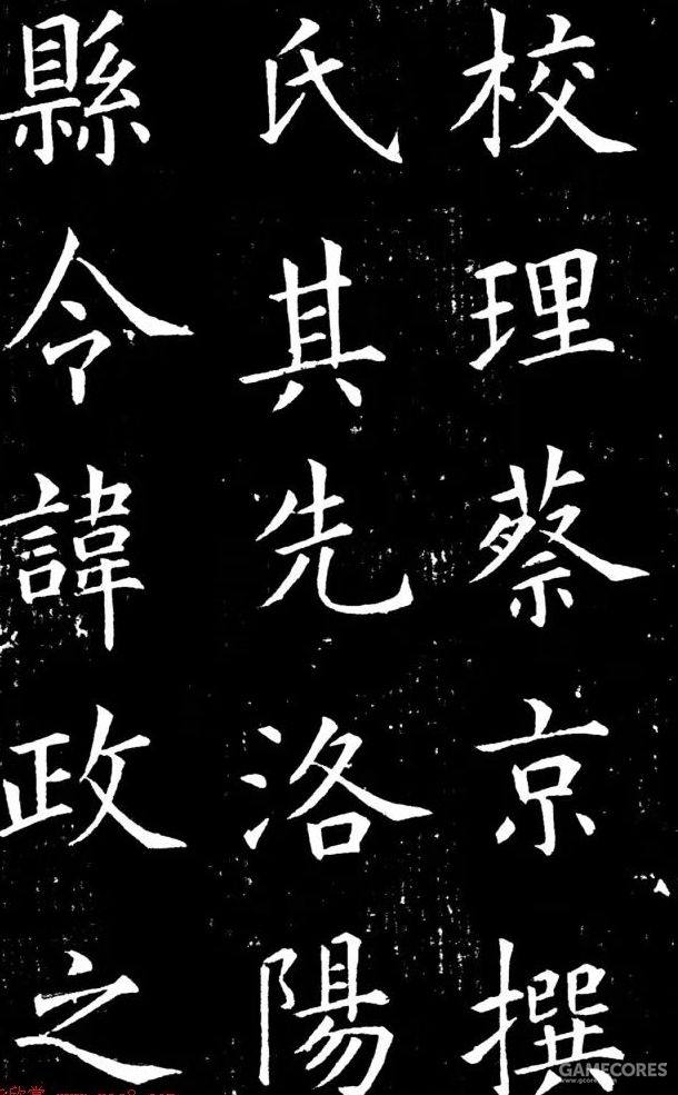 正人君子蔡太师,精忠报国秦会之.